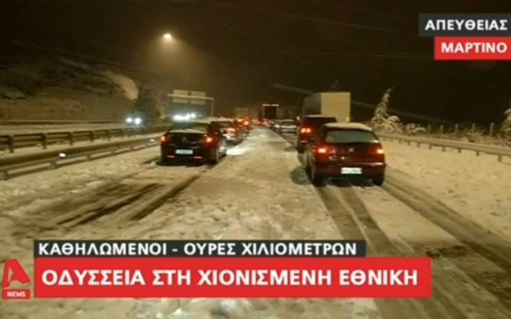 ««Μας δουλεύουν ψιλό γαζί. Ντροπή, έχουμε γίνει ρεζίλι» – Δεν έχει τέλος η ταλαιπωρία των οδηγών στην ΕΟ Αθηνών – Λαμίας